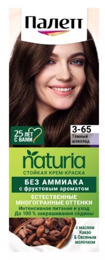 Крем-краска для волос Палетт Naturia 3-65 Темный шоколад 50 мл., картон