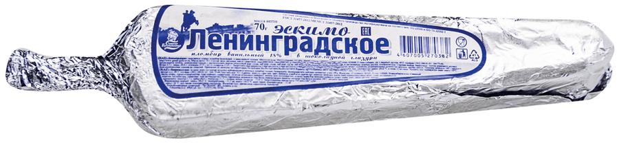 Мороженое эскимо Ленинградское 70 гр., обертка фольга/бумага