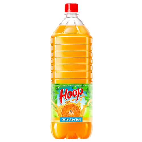 Напиток сокосодержащий Hoop Апельсин негазированный, 2 л., ПЭТ