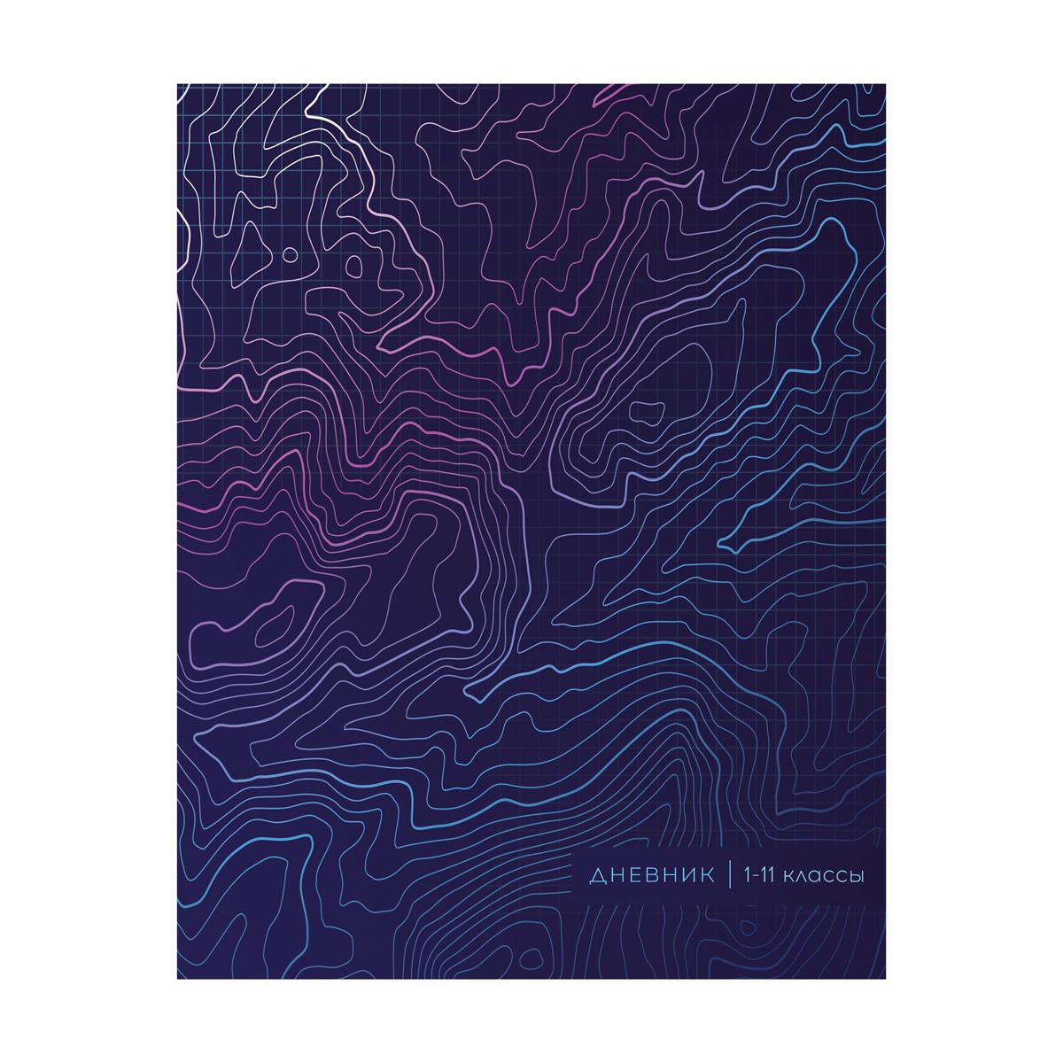 Дневник 1-11кл. 40л. (твердый) ArtSpaceХобби как стиль жизни, глянцевая ламинация