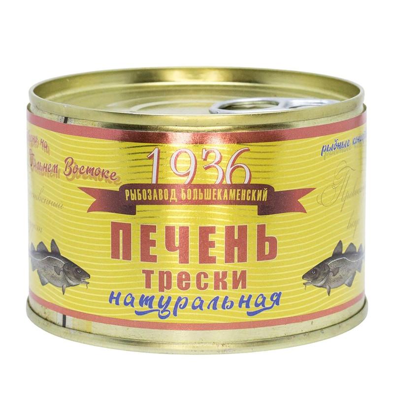Консервы Печень трески натуральная 230 гр, ж/б