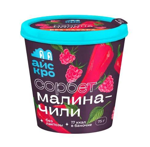 Мороженое сорбет Айскро Малина-чили, 75 гр., картон