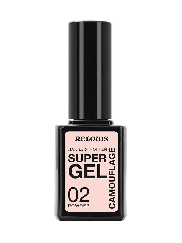 Лак для ногтей Relouis Super Gel Camouflage тон 02 Powder, стекло