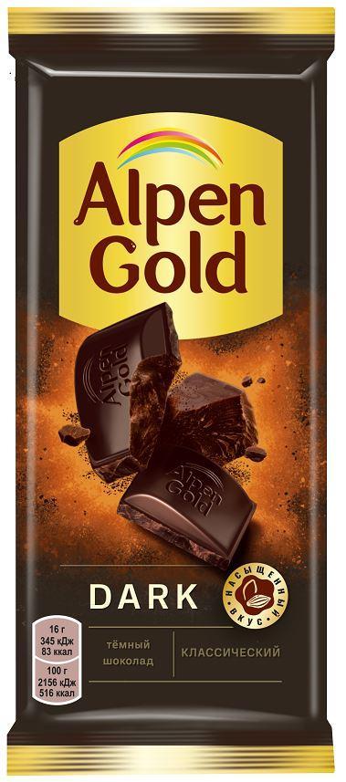 Шоколад Alpen Gold темный классический 80 гр., флоу-пак