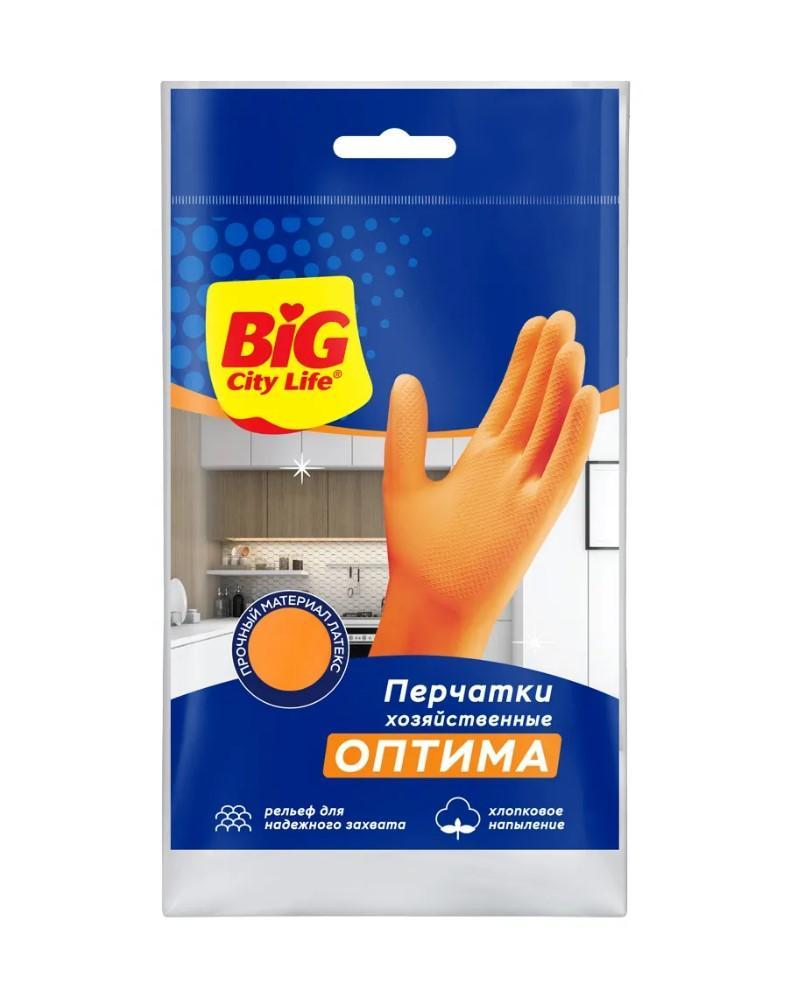 Перчатки Big City Life латексные оптима оранжевые S, пакет