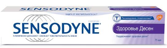 Зубная паста Sensodyne Здоровье десен 75 мл., туба