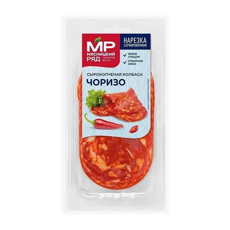 Колбаса Мясницкий ряд чоризо сырокопченая полусухая нарезка 90 гр., вакуум