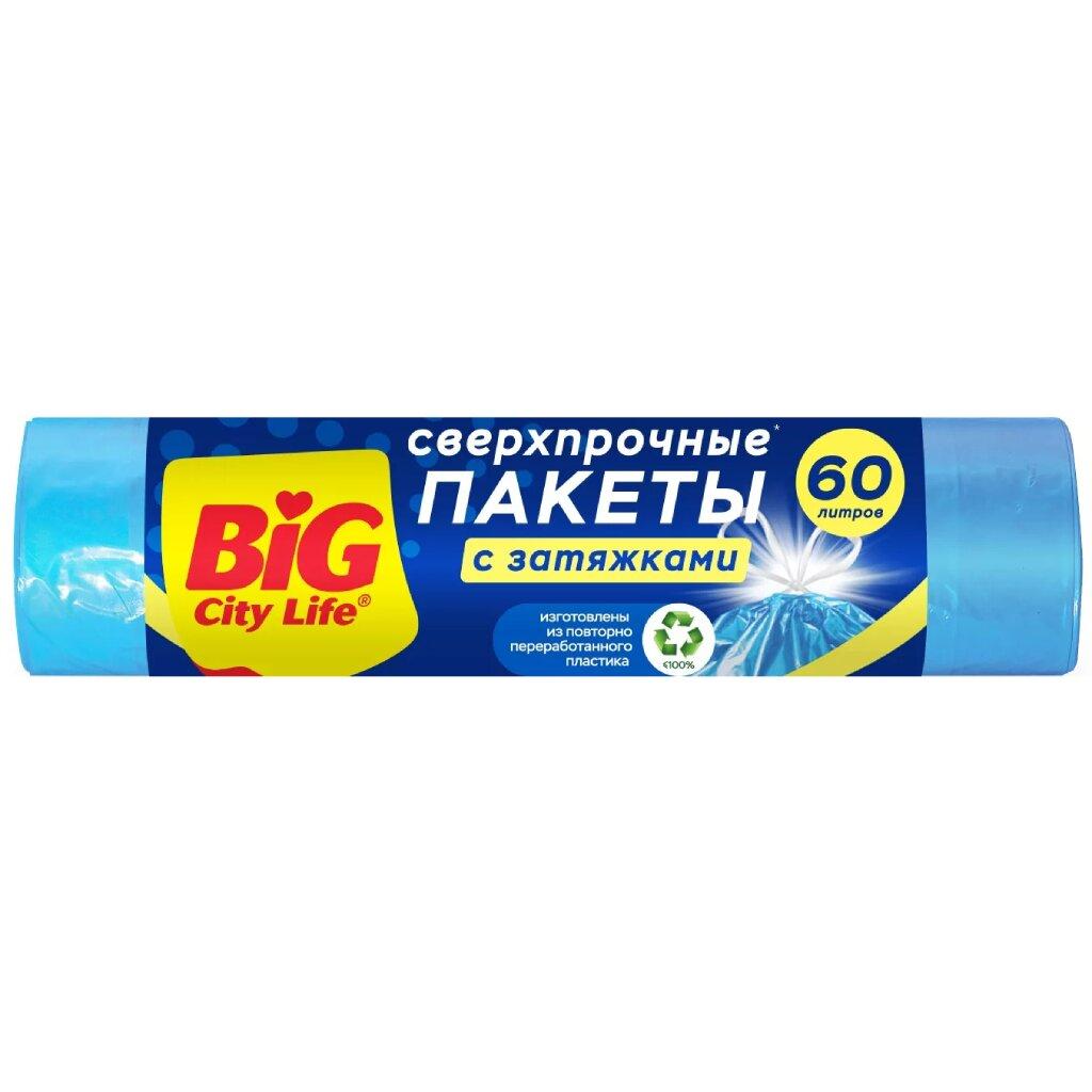 Пакеты для мусора Big City Life с затяжками Сверхпрочные LD 60л 10шт 60х64 см синие