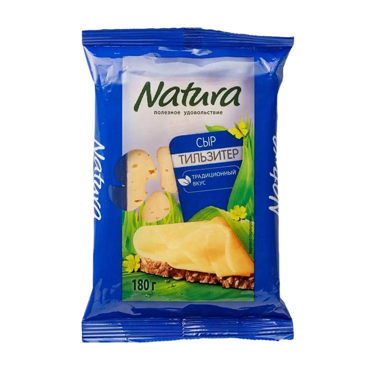 Сыр полутвердый Natura тильзитер 45% 180 гр., флоу-пак