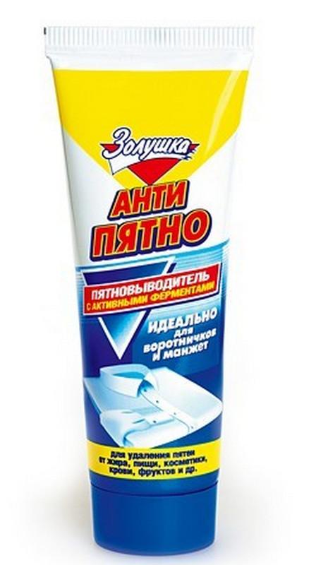 Пятновыводитель Золушка антипятно с активными ферментами 100 мл., туба