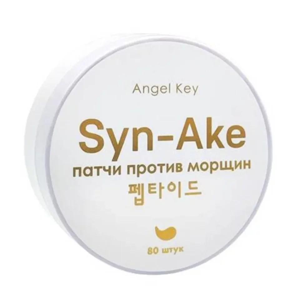 Патчи Angel Key Syn-Ake Антивозрастные гидрогелевые со змеиным пептидом против морщин 80 штук, картон