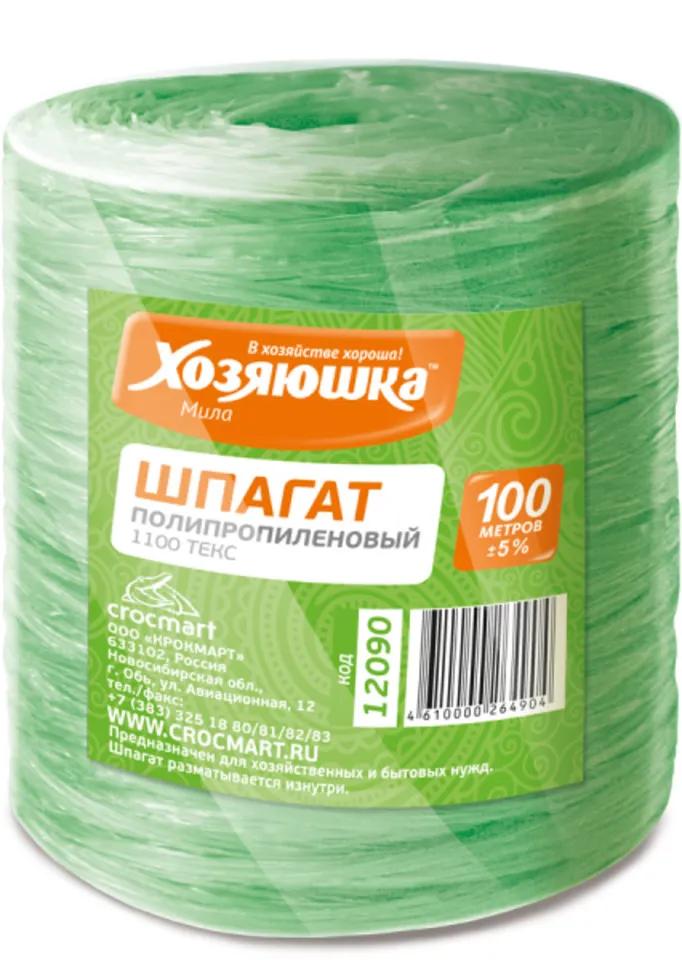 Шпагат Хозяюшка, Мила L-100 м., полипропилен, 100 гр., обертка фольга/бумага