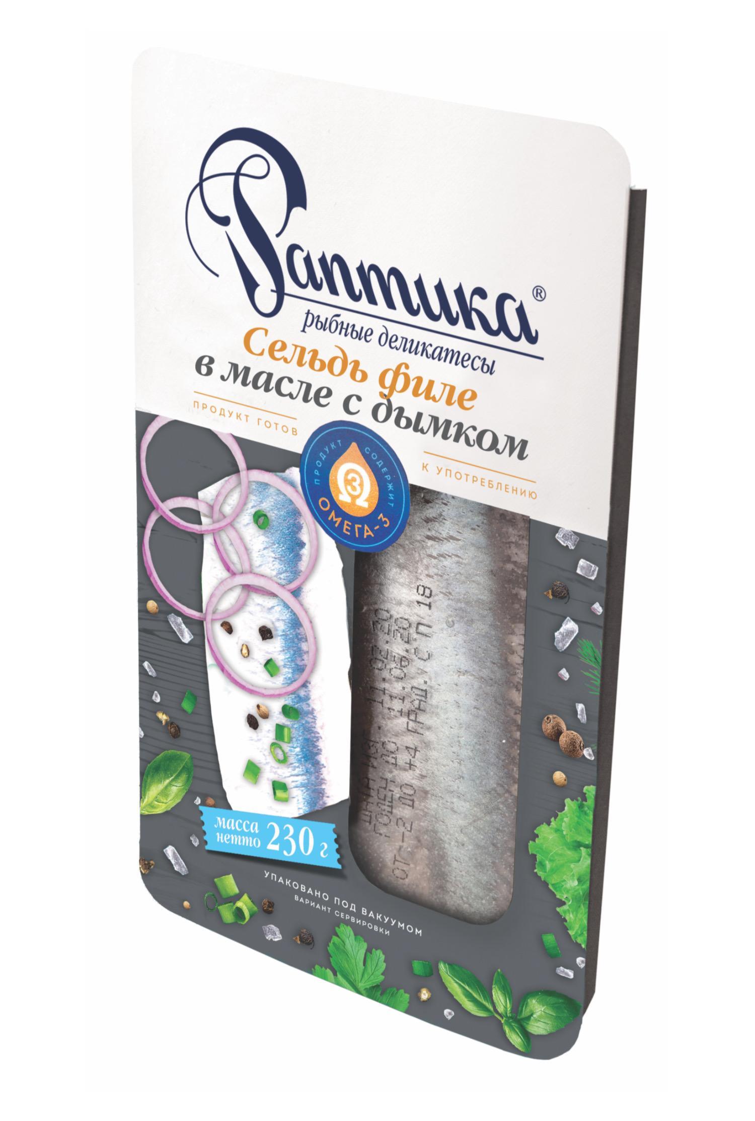 Сельдь Раптика филе в масле с Дымком 230 гр., лоток