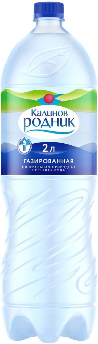Вода газированная Калинов родник минеральная природная 2 л., ПЭТ