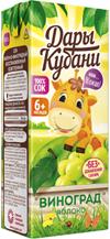 Сок Дары Кубани яблоко виноград для детей с 6 мес., 200 мл., тетра-пак