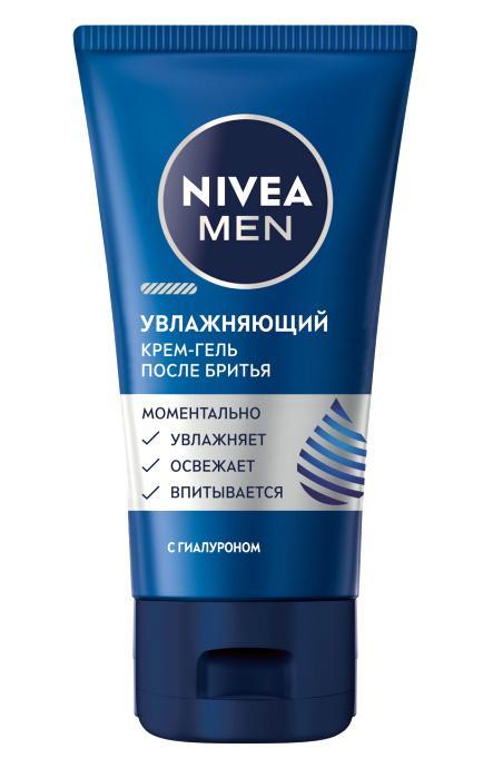 Крем-гель после бритья Nivea Men увлажняющий с гиалуроном 50 мл., туба