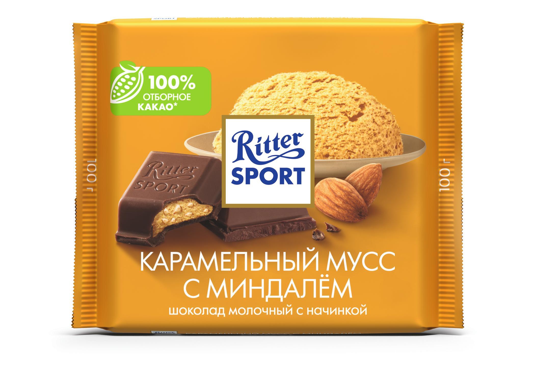 Шоколад Ritter Sport карамельный мусс 100 гр., флоу-пак