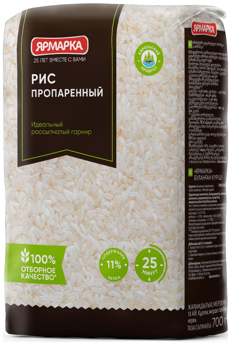 Рис Ярмарка длиннозерный, 700 гр., пакет