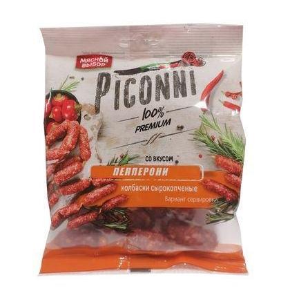 Колбаски Piconni Пепперони сырокопченые 40 гр., флоу-пак