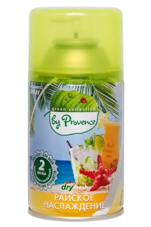 Блок сменный для автоматического освежителя воздуха By Provence Green Collection Райское наслаждение 250 мл., баллон