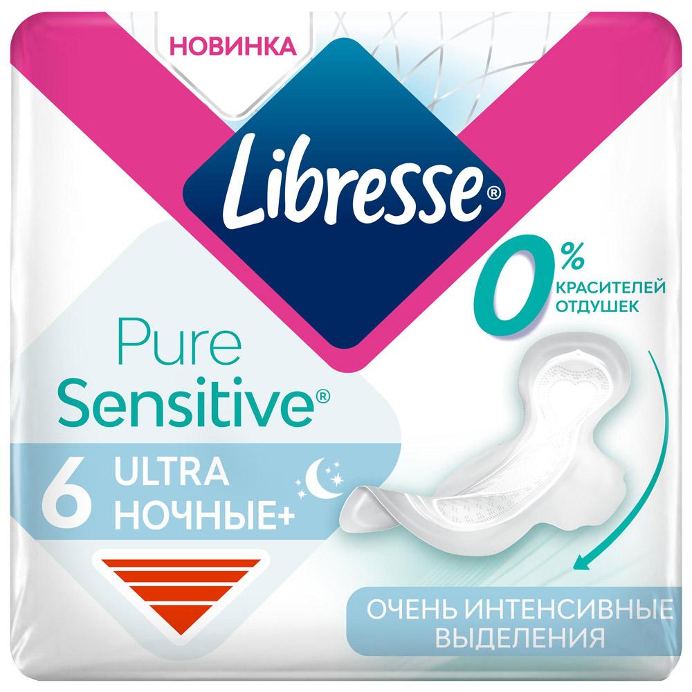 Прокладки гигиенические ультра ночные 6 штук Libresse Pure Sensitive, пластиковый пакет