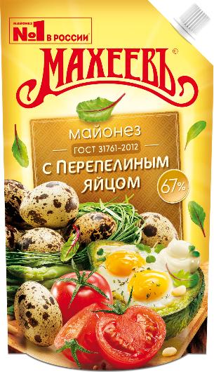 Майонез МАХЕЕВЪ с перепелиным яйцом 50,5%, 770 гр., дой-пак с дозатором