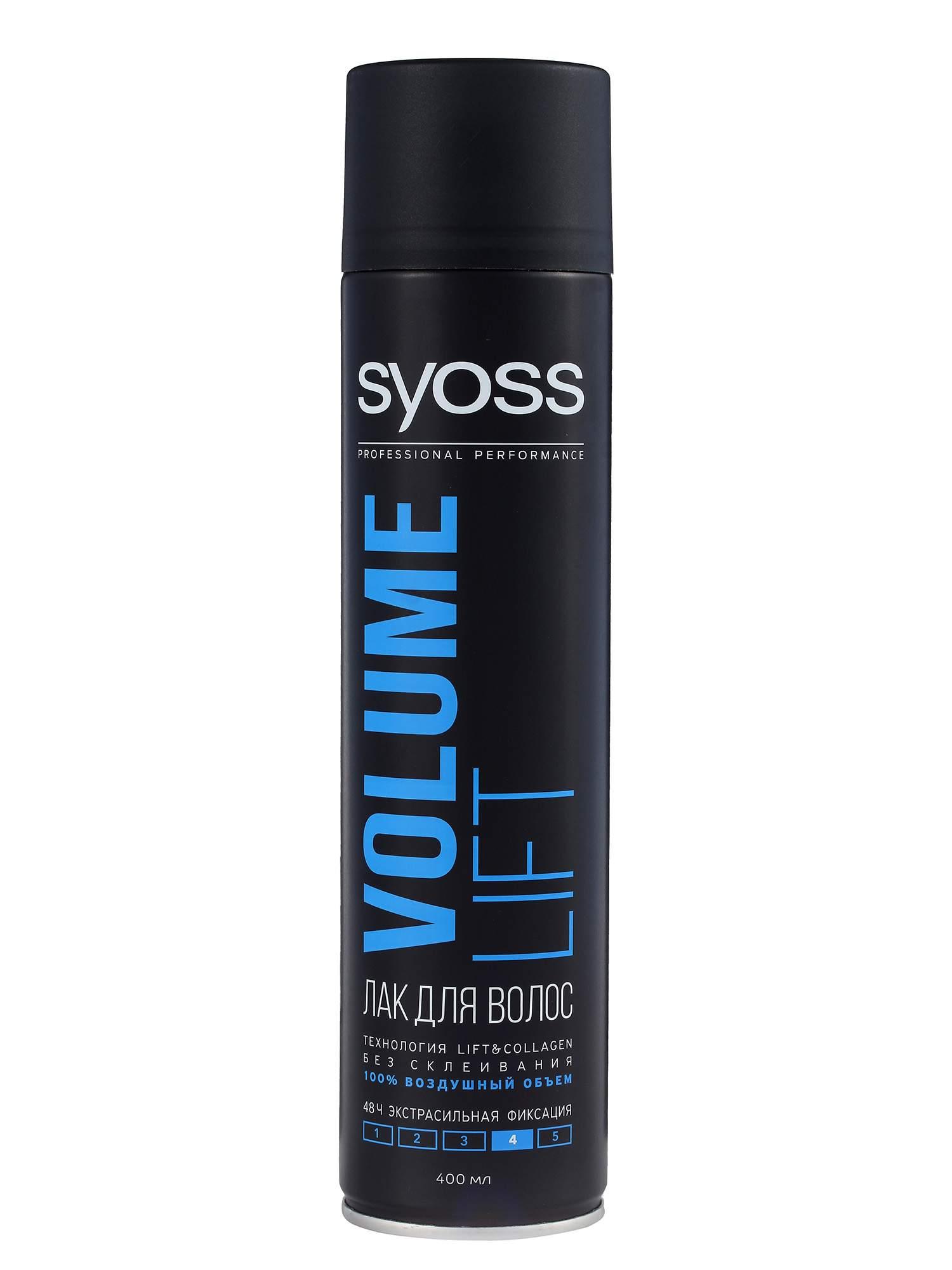 Лак для волос SYOSS Volume Lift 48 ч экстрасильная фиксация 400 мл., аэрозоль