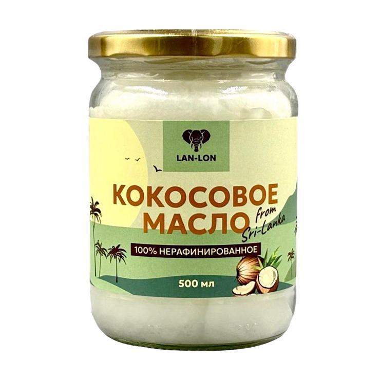 Масло кокосовое LAN-LON 500 мл., стекло