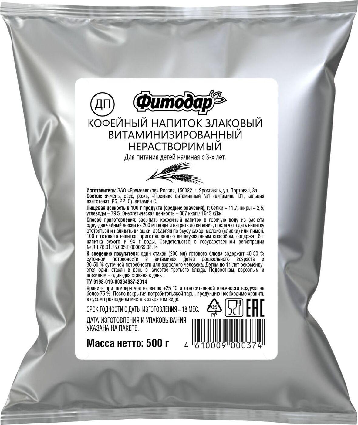 Напиток кофейный Фитодар злаковый витаминизированный, 500 гр., флоу-пак