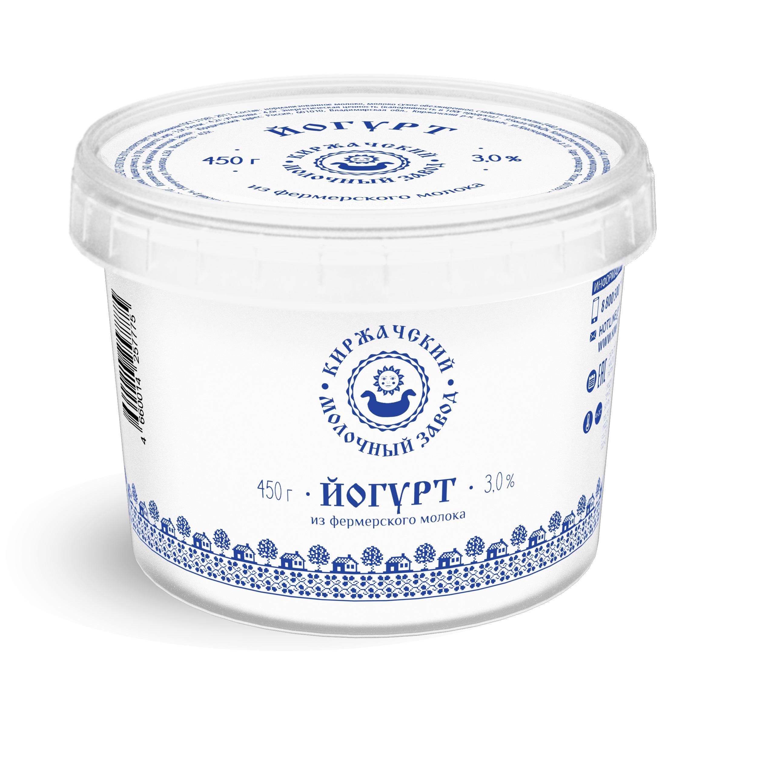 Йогурт Киржачский МЗ 3,0%, 450 гр., ПЭТ