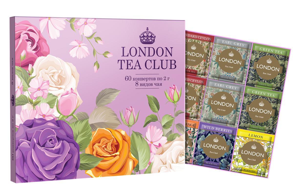 Чай London Tea Club ассорти 8 видов 60 пакетиков х 2 гр., картон