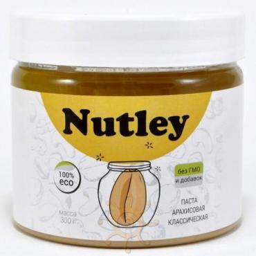 Паста арахисовая классическая Nutley 300 гр., пластиковая банка