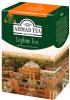Чай черный Ahmad Tea Ceylon Tea Orange Pekoe, 200 гр., картонная коробка