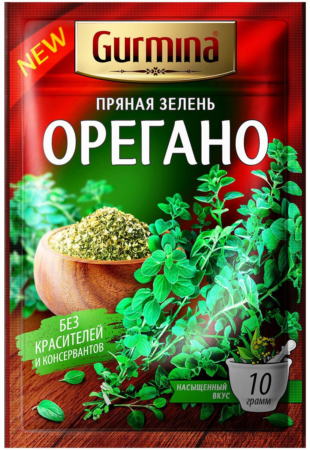 Орегано GURMINA зелень 10 гр., саше