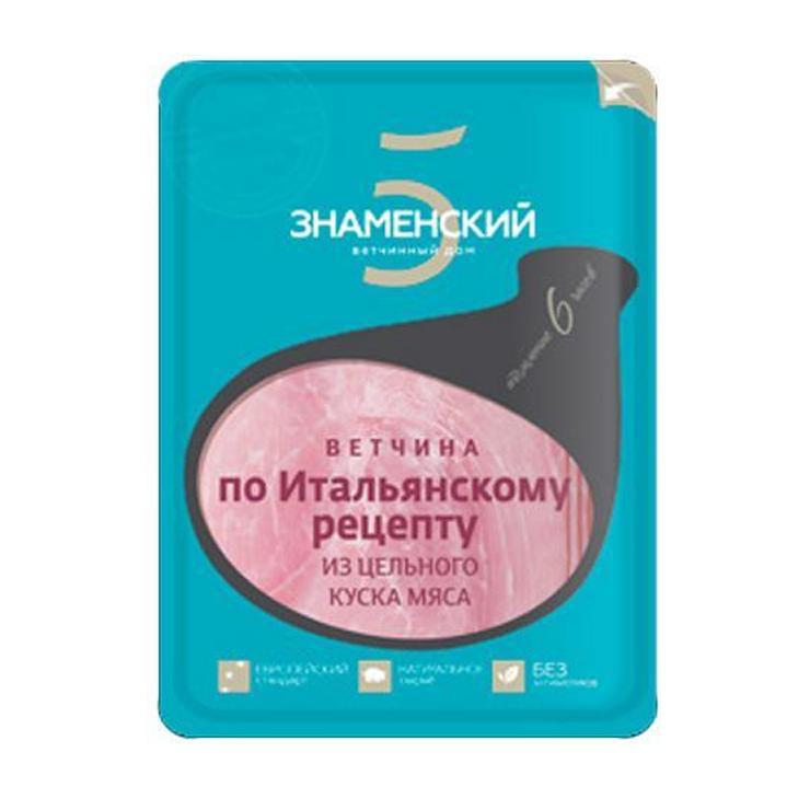 Ветчина Знаменский СГЦ вареная по итальянскому рецепту нарезка 130 гр., в/у