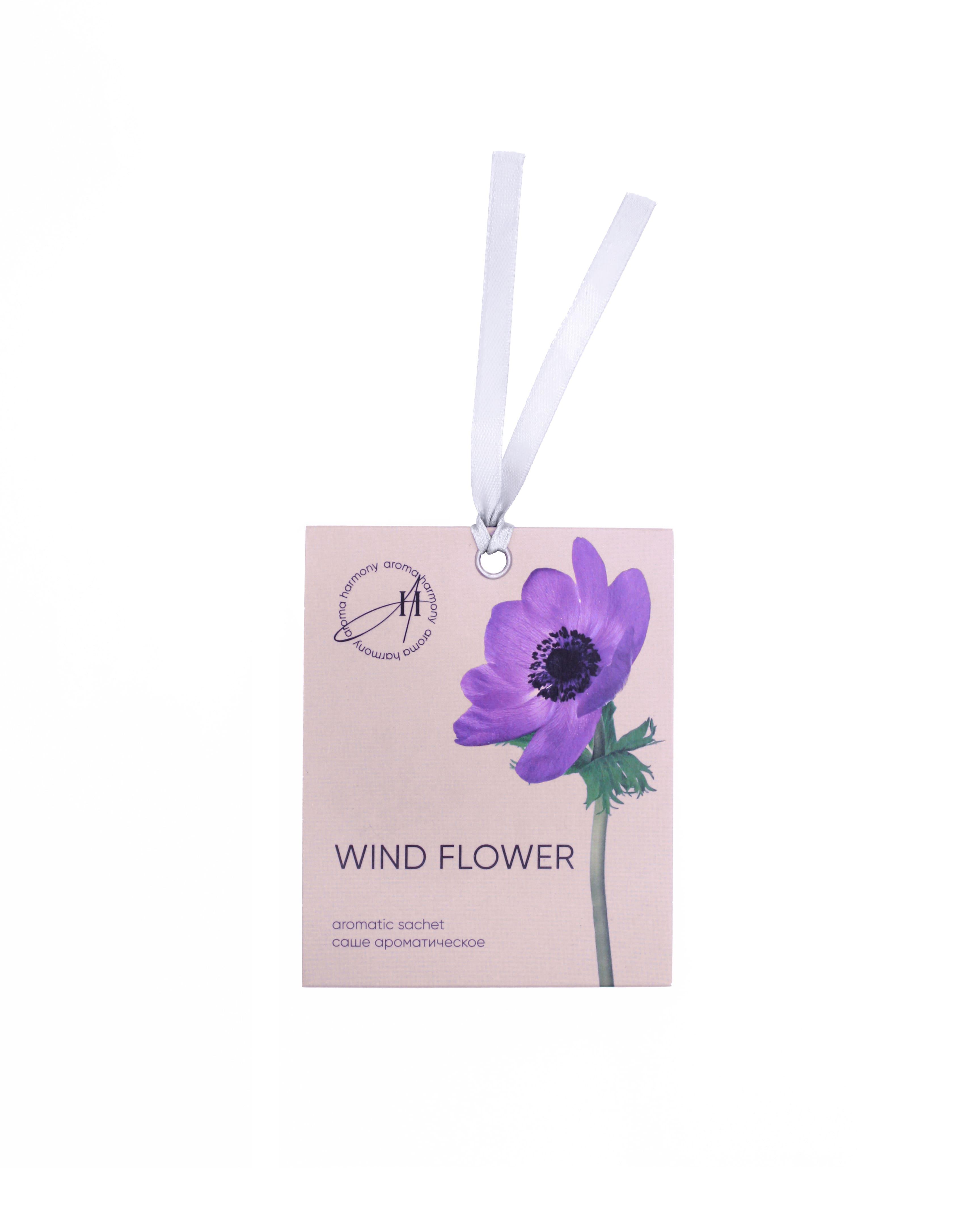 Саше ароматизированное Aroma Harmony WIND FLOWER 10 гр., саше