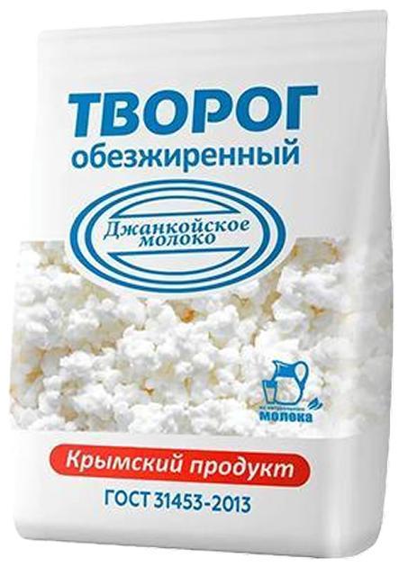 Творог Джанкойское молоко обезжиренный  450 гр., флоу-пак