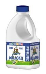 Молоко 2,5% Кубанский Молочник, 720 гр., ПЭТ