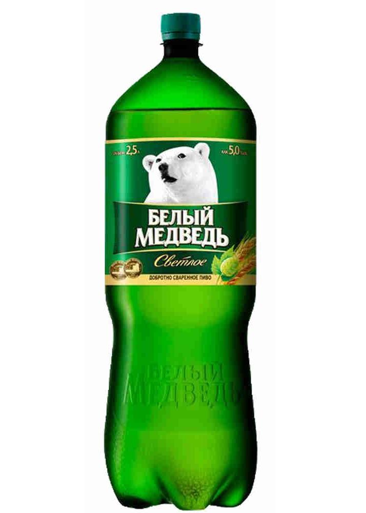 Пиво Белый Медведь светлое пастеризованное 5% 1,3 л., ПЭТ