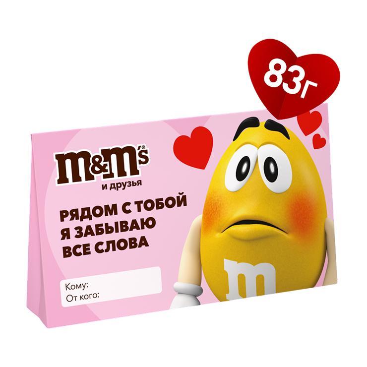 Набор подарочный M&M's and Friends Валентинка 83 гр., картон