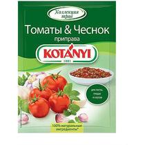 Приправа Kotanyi томаты и чеснок, 20 гр., бумага