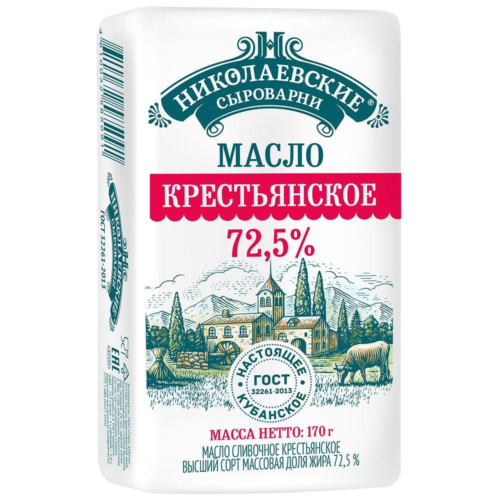 Масло сливочное Николаевские Сыроварни Крестьянское 72,5% 170 гр., обертка