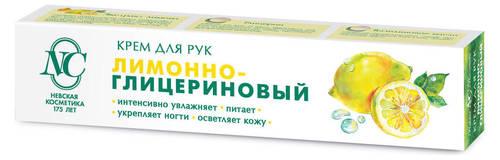 Крем для рук Невская косметика Лимонно-глицериновый 50 мл., картон