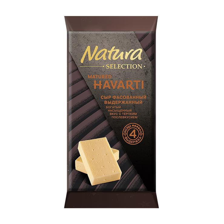 Сыр твёрдый Natura Selection matured havarti выдержанный 45% 200 гр., флоу-пак