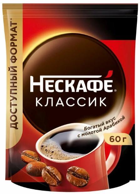 Кофе Нескафе Классик с добавлением молотого 60 гр., дой-пак