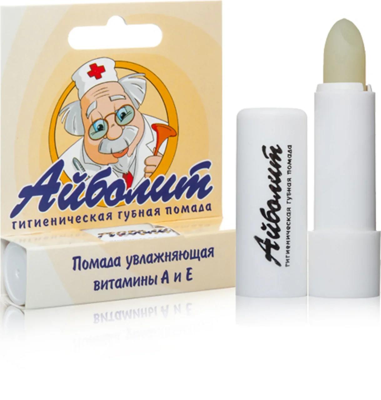 Помада гигиеническая Аванта Айболит 2,8 гр., картон