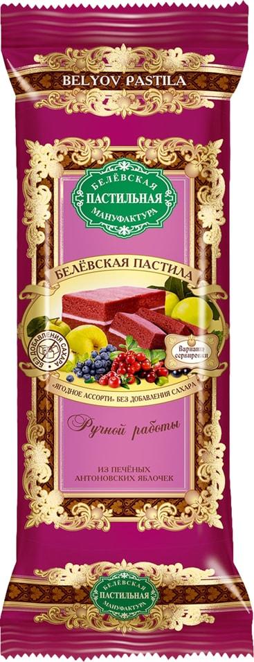 Пастила Белёвская ПМ Белёвская ягодное ассорти без сахара 50 гр., флоу-пак