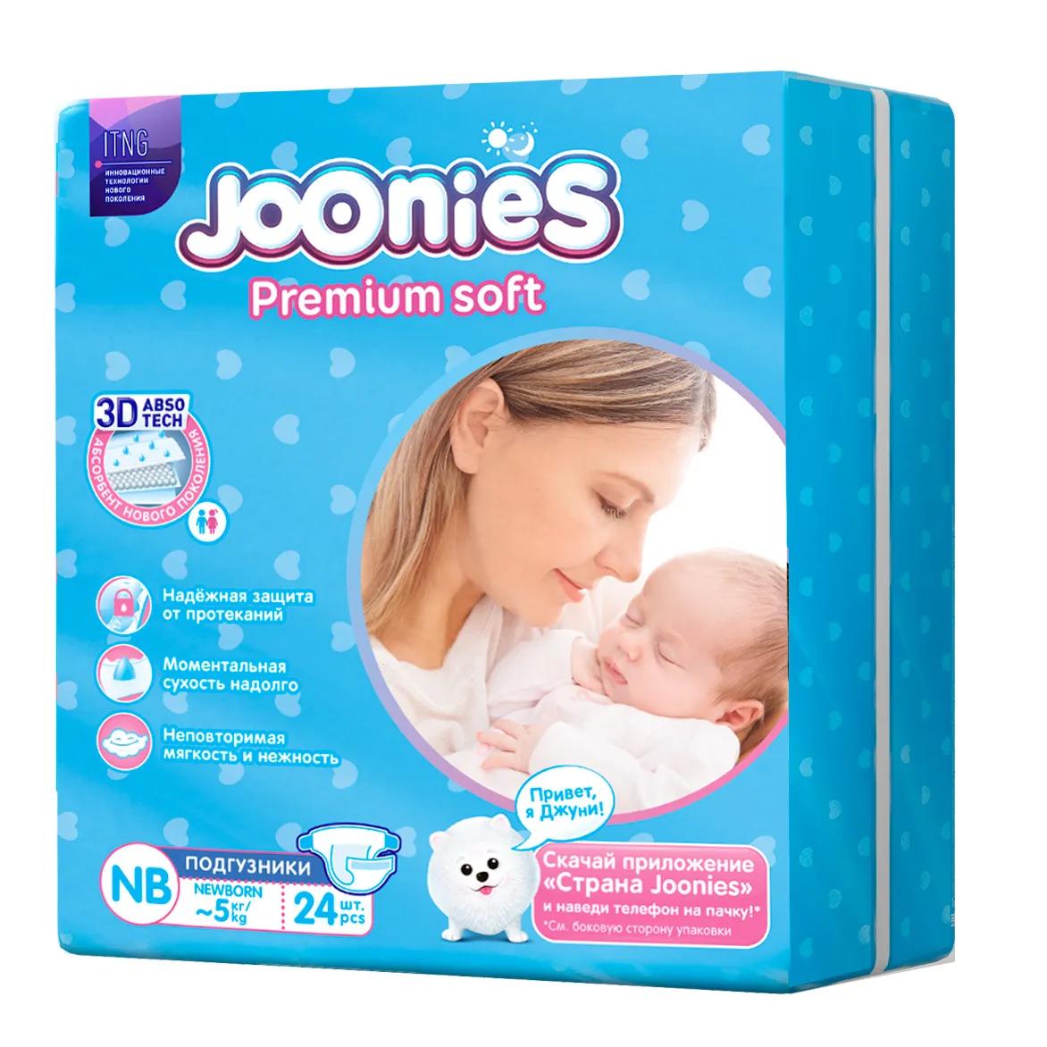 Подгузники JOONIES Premium Soft размер NB (0-5 кг) 24 шт.