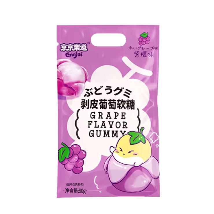Конфеты желейные Guandong Lefen Grape Flavor Gummy мускат 80 гр., саше