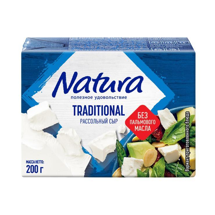 Сыр рассольный Naturа traditional 35% 200 гр., картон